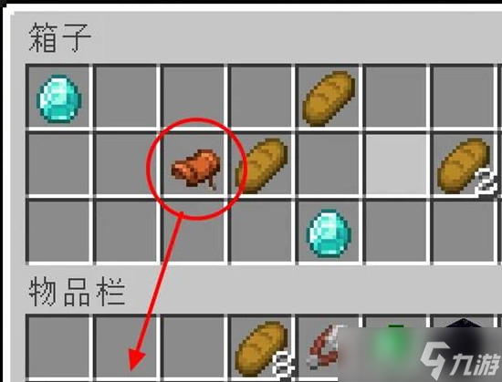 我的世界骑马方法