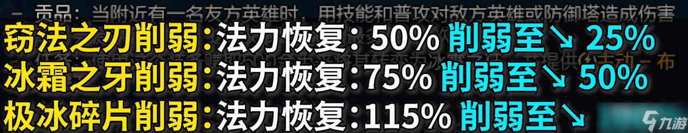 《英雄聯(lián)盟》PBE13.4版本竊法之刃削弱一覽