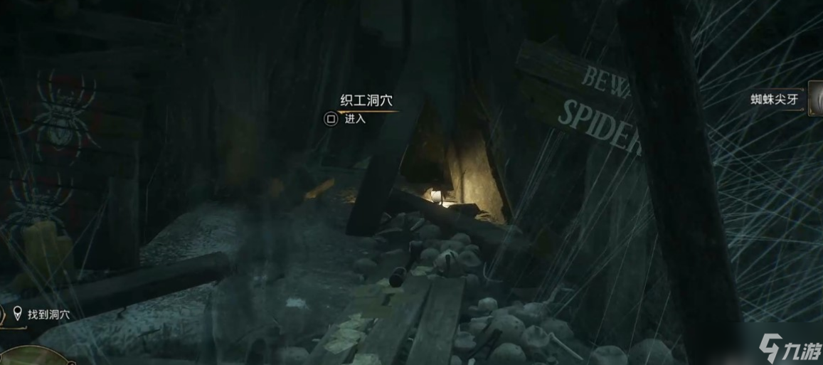 霍格沃茨遗产家养小精灵的困境怎么做 霍格沃茨之遗家养小精灵的困境任务攻略
