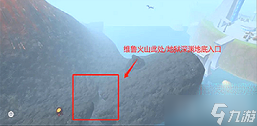 《創(chuàng)造與魔法》地火深淵地底進(jìn)入教程