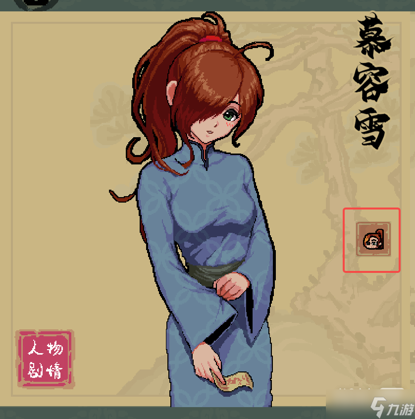 《通神榜》角色皮肤解锁方法攻略