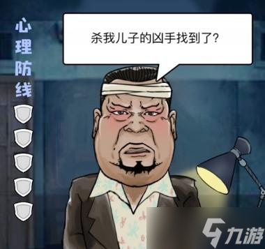 文字脑洞审问徐老板攻略详解