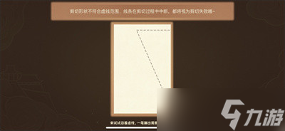 《原神》剪彩映虹活动汇总