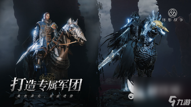 环形战争下载在哪下 环形战争手游下载最新版2023