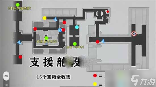 《崩坏星穹铁道》空间站黑塔地图宝箱全收集攻略