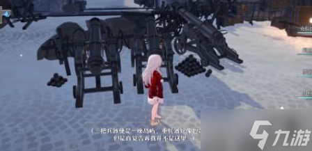 崩坏星穹铁道铁卫禁区隐藏战利品位置分享