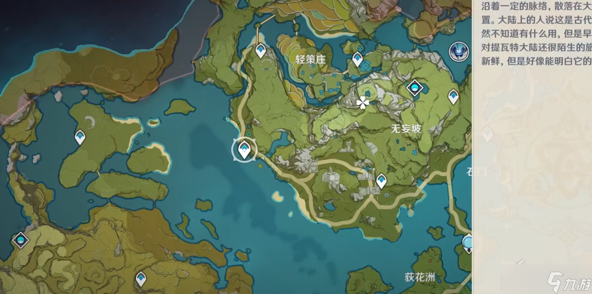《原神》有哪些可以快速完成的隐藏成就介绍
