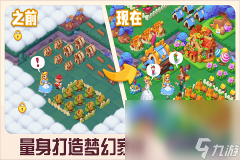 糖果精灵传奇下载安卓版 2023糖果精灵传奇手游下载安装地址