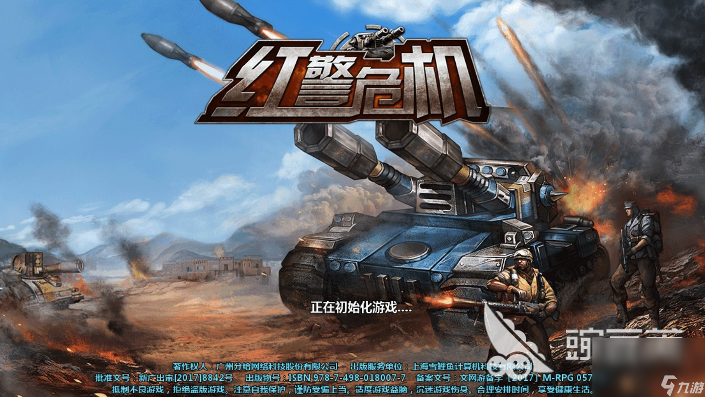 2023有趣的坦克对战游戏有哪些 必玩的坦克对战游戏推荐