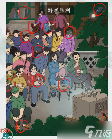 瘋狂梗傳懷舊歲月三攻略