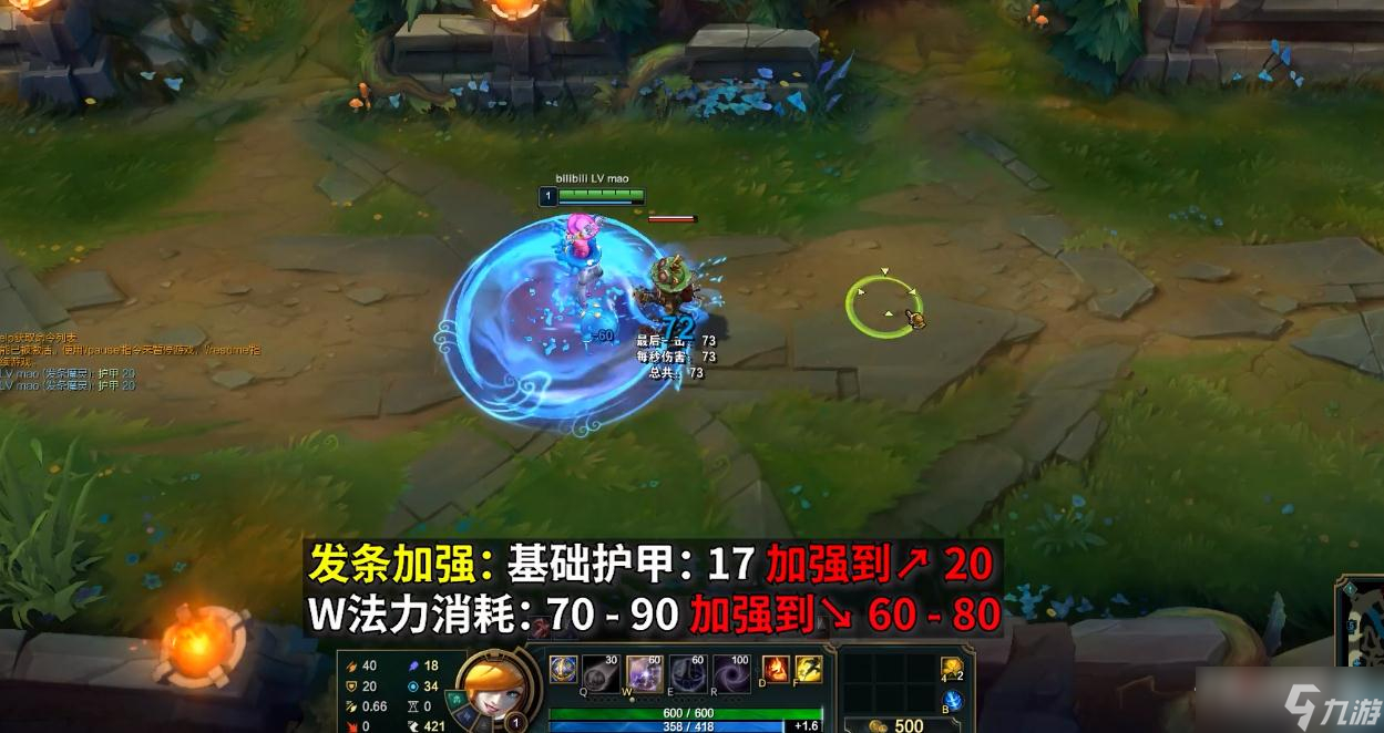 《英雄联盟》PBE13.4版本发条加强一览