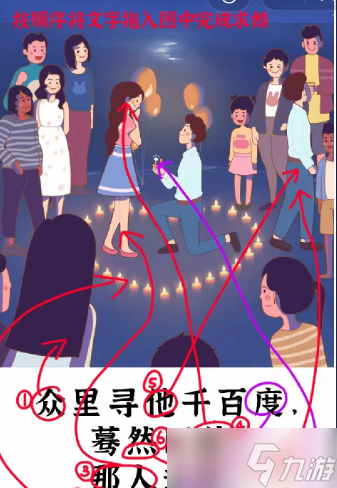 脑洞人爱汉字渡情关利用文字充实通关攻略