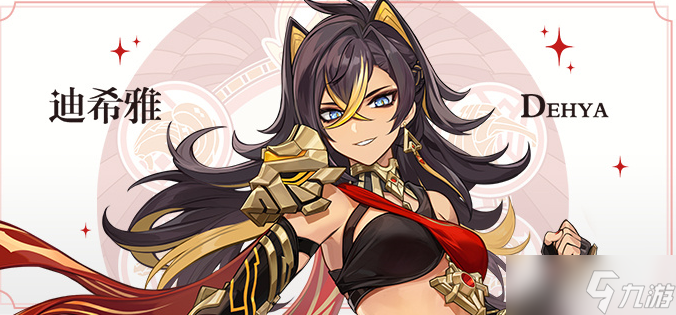《原神》有哪些可以快速完成的隐藏成就