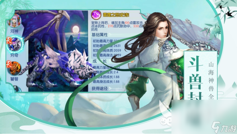 耐玩的戰(zhàn)神系列游戲有哪些2023 戰(zhàn)神題材類游戲分享合集