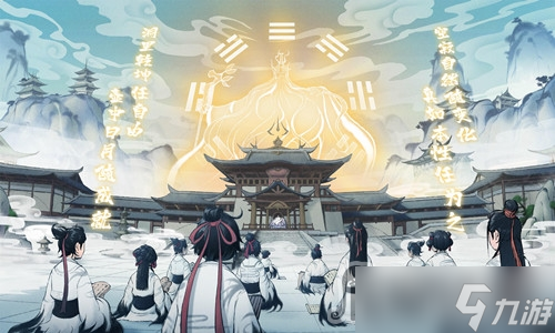 《一念逍遥》2023年2月15日密令一览