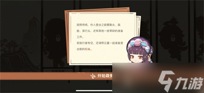 《原神》剪彩映虹活动汇总