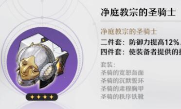 崩壞星穹鐵道可可利亞怎么打 崩壞星穹鐵道可可利亞攻略