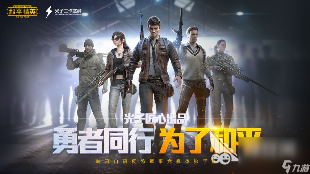 2023情侶異地雙人手機游戲有哪些 情侶一起玩的手機游戲排行榜前五