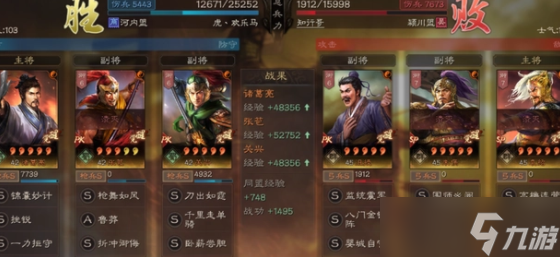 《三国志战略版》T0北伐枪阵容攻略