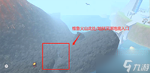 《创造与魔法》地火深渊地底进入方法攻略