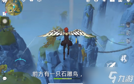 原神食谱仙跳墙获得方法