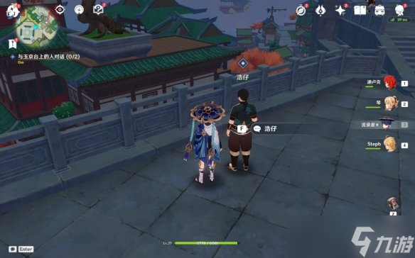 《原神》此詩送此城怎么觸發(fā)？此詩送此城任務(wù)玩法分享