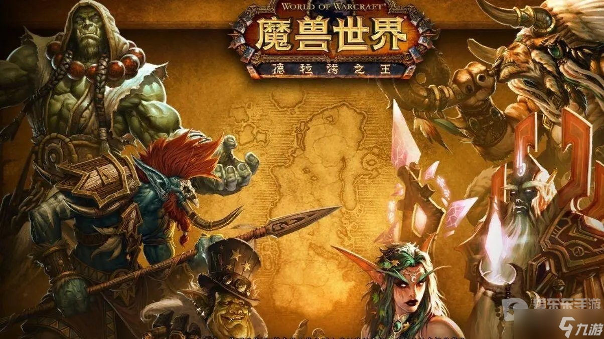 魔兽世界tbc海山声望怎么刷 海山刷声望方法