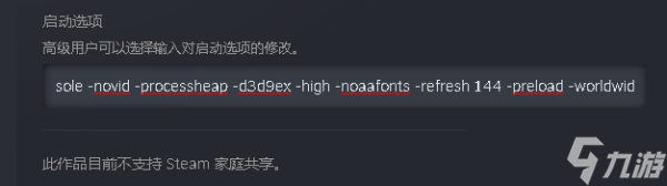 csgo怎么锁帧