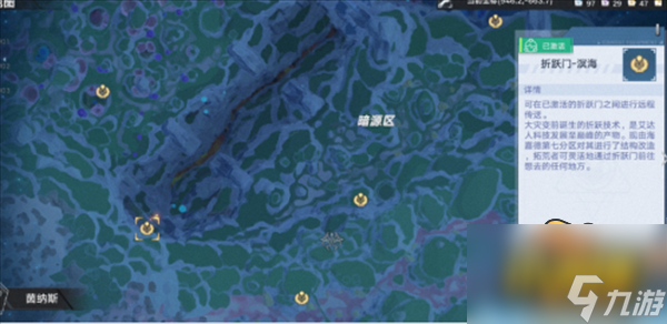 《幻塔》暗源区怎么进去 进入方法攻略