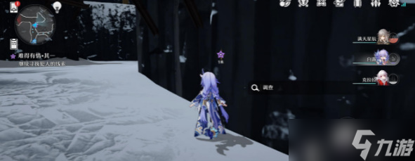 崩坏星穹铁道难得有情任务玩法攻略