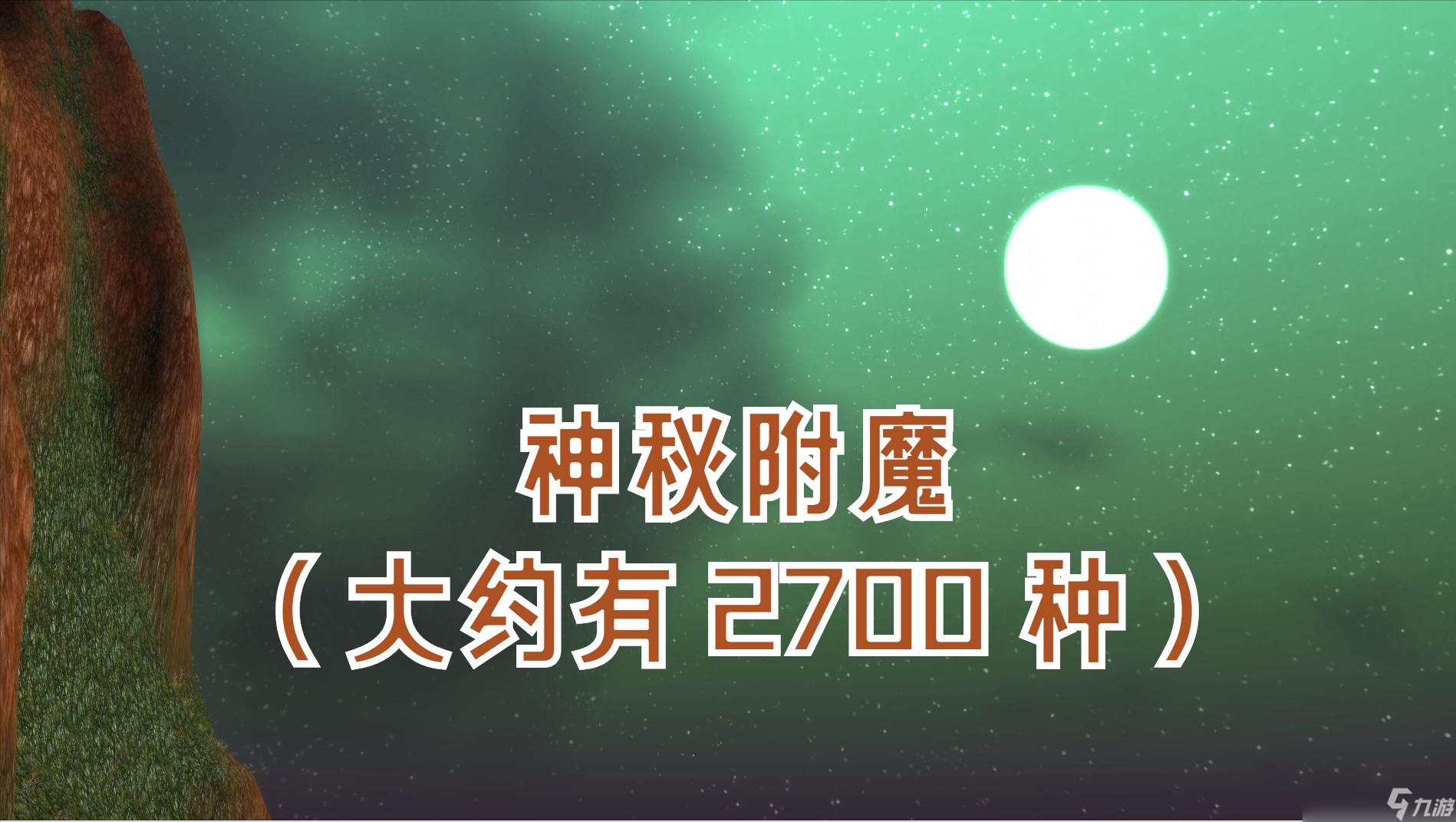魔兽世界飞升计划治疗职业入门指南
