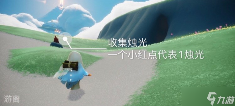 光遇2.15任務(wù)怎么做 2023年2月15日每日任務(wù)完成攻略