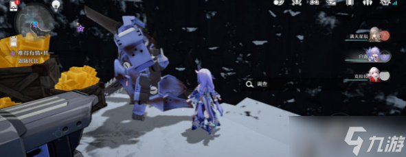 《崩坏星穹铁道》难得有情任务攻略
