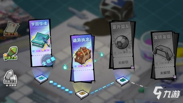 镇魂街天生为王全新版本 集时行乐2月16日上线