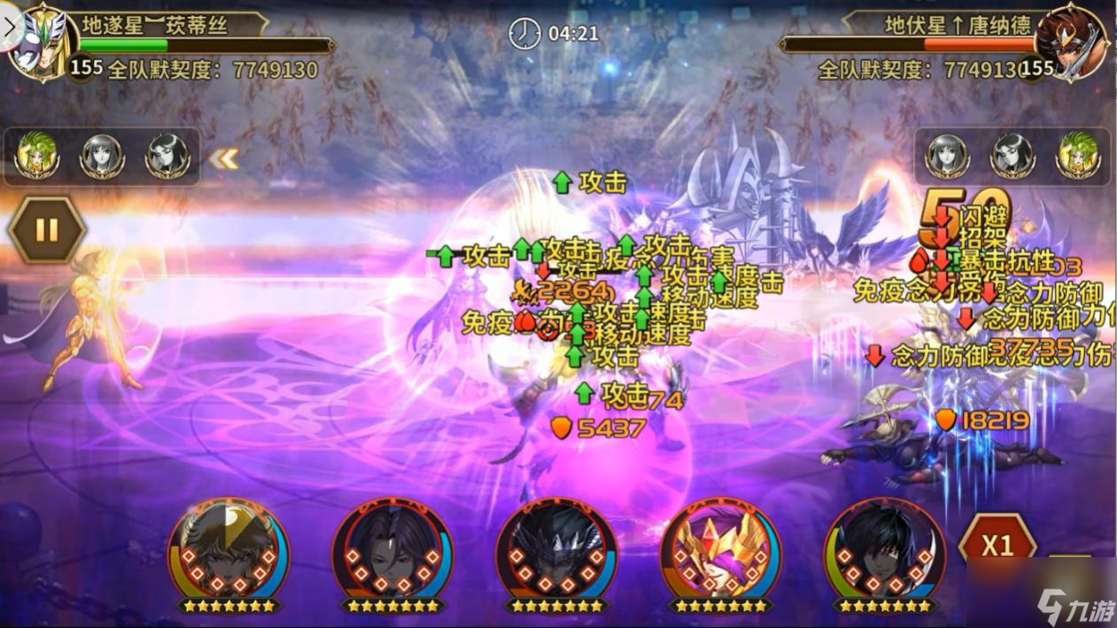 《圣斗士星矢：重生》BUFF机器上线 起源觉醒助力神话·潘多拉全面发展