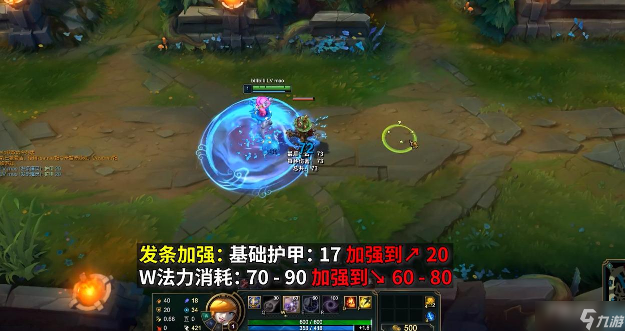 《英雄联盟》PBE13.4版本发条加强一览