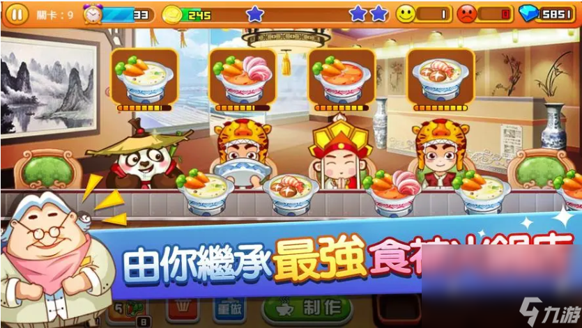 自由度高的做饭游戏有什么2023 自由烹饪类手游推荐