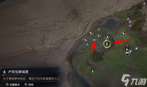《霍格沃茨之遗》草蛉虫怎么获得？草蛉虫刷新点介绍