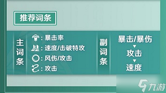 崩坏星穹铁道丹恒怎么培养