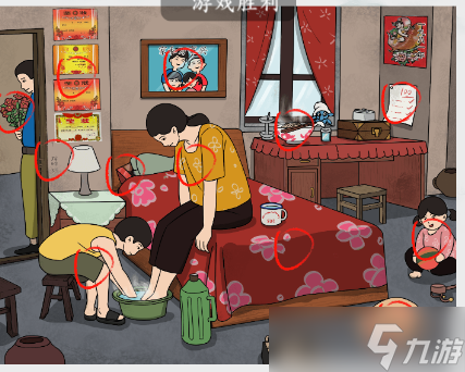 疯狂梗传幸福一家人怎么过