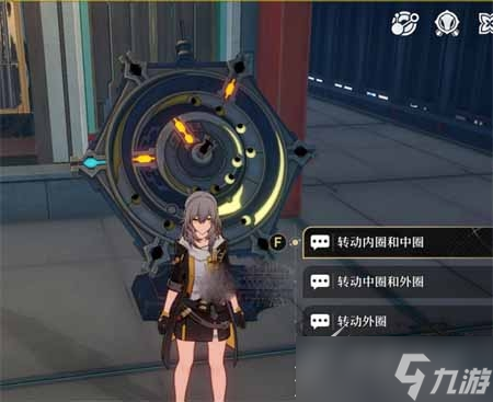 《崩坏星穹铁道》仙舟迥星港宝箱怎么解谜