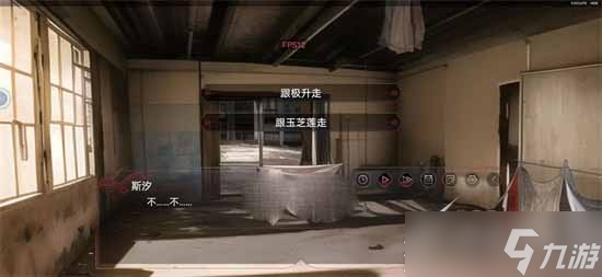 《弃儿孤城》BE结局怎么玩