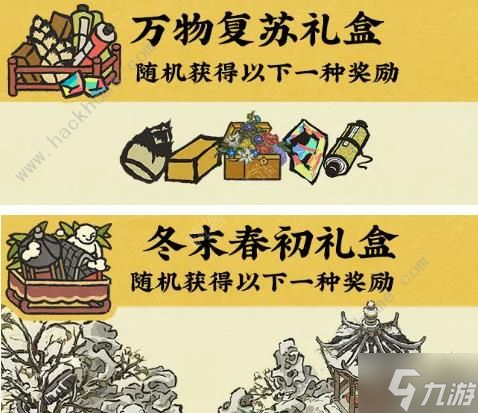 江南百景图五谷杂粮怎么得 五谷杂粮获取攻略