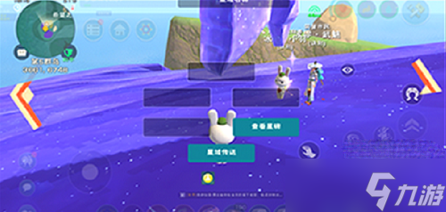 《创造与魔法》星域进入方法