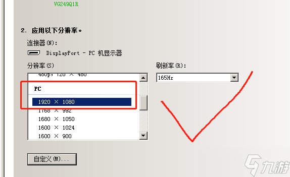 csgo怎么锁帧