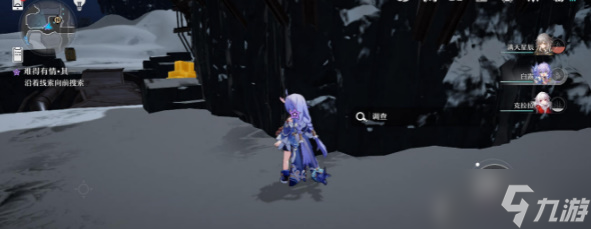 崩坏星穹铁道难得有情任务玩法攻略
