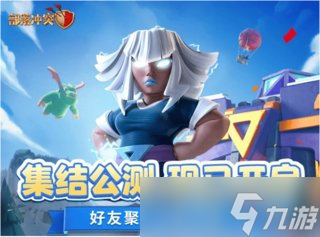 《部落冲突》兑换码大全2023最新分享