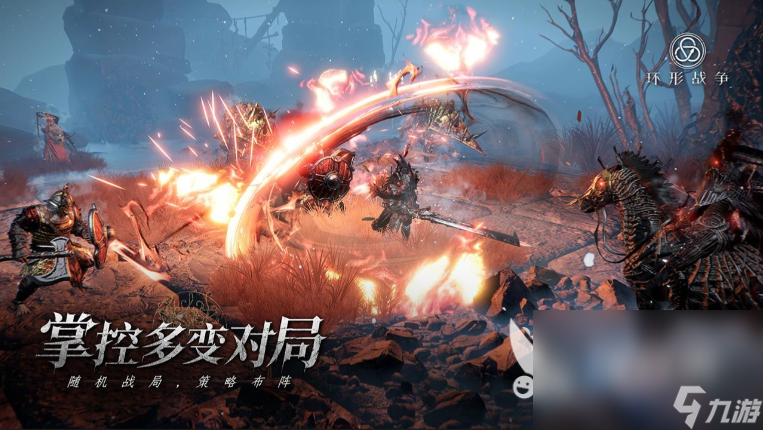 环形战争下载在哪下 环形战争手游下载最新版2023