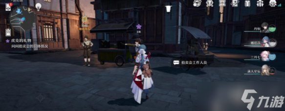 崩壞星穹鐵道虎克的禮物任務(wù)怎么做 虎克的禮物任務(wù)攻略