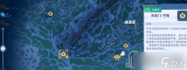 《幻塔》纤丝潮菌挂机位置